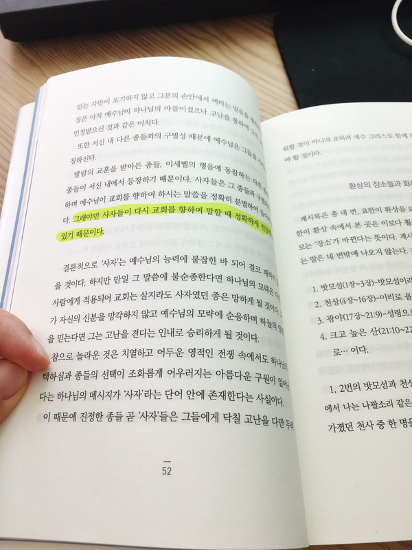  <2020년 국제 도서주간 릴레이> From.자운님  to.캐릭터디자이너 아트케이님,보리디자인님