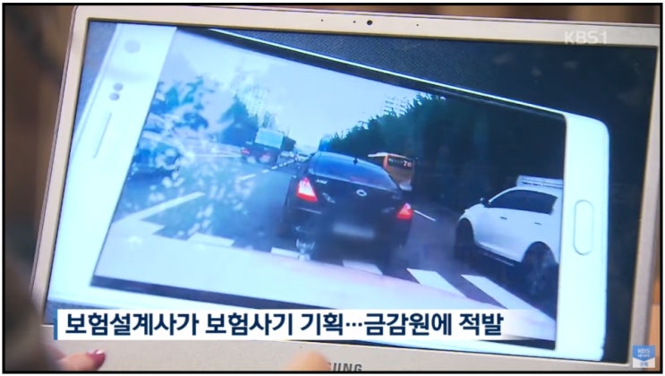 보험사 내부범죄 급증... "일벌백계로 기강 잡아야" 보험사 내부범죄 급증... "일벌백계로 기강 잡아야"