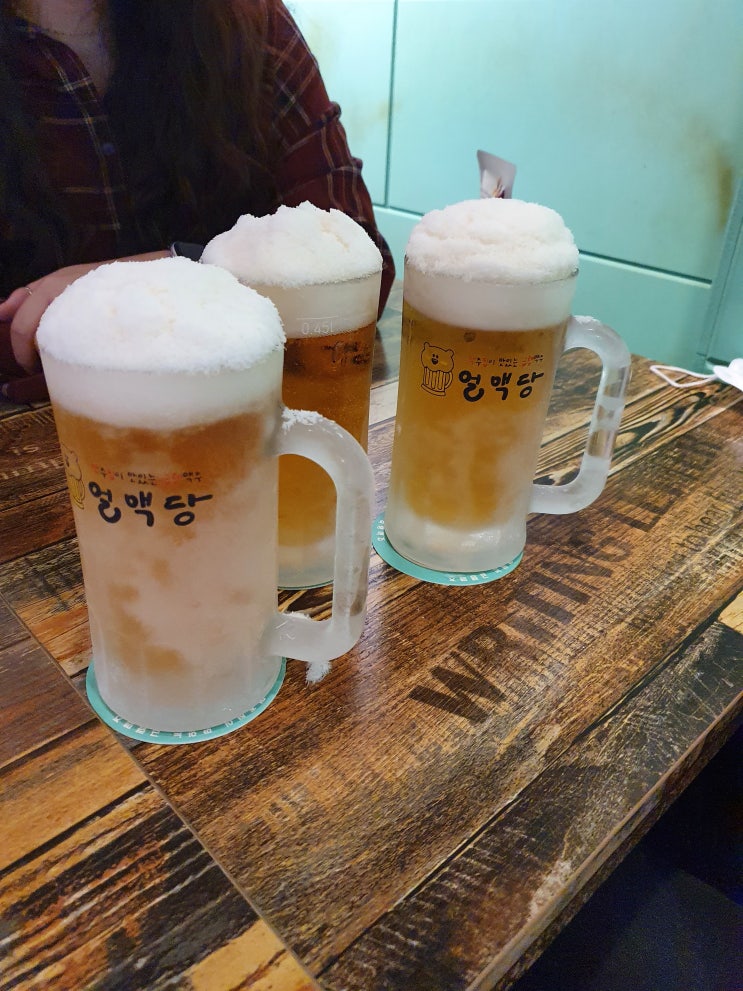  [상암/맥주] 얼맥당