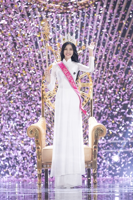  2020년 베트남 미녀선발 대회 .. 올해의 미스 베트남은 ?