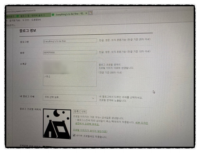 블로그포스팅 순위확인하기(feat.블로그차트) 블로그포스팅 순위확인하기(feat.블로그차트)