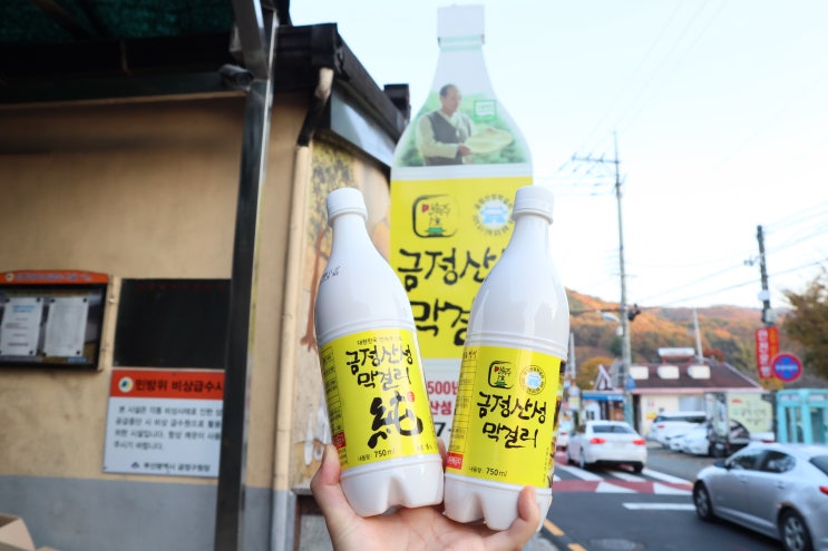  맛과 가격 모두 잡은 부산의 대표 양조장, 금정산성양조장