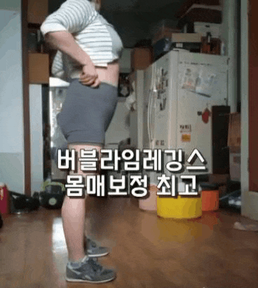 버블라임 빅사이즈레깅스 숏레깅스 출렁배도 감춰줘요