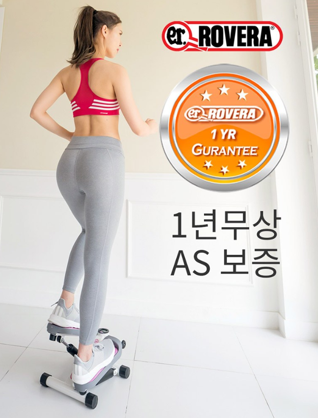  9%할인적용 [로베라] 파스텔 스텝퍼