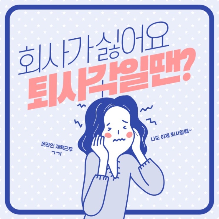  쎈그룹 주급 데이 [집에서 돈 벌기 너무 쉽잖아]