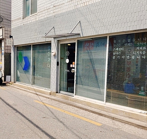 [이수역/사당역 수제 카페 맛집] 카페 오다가다X랑랑카롱