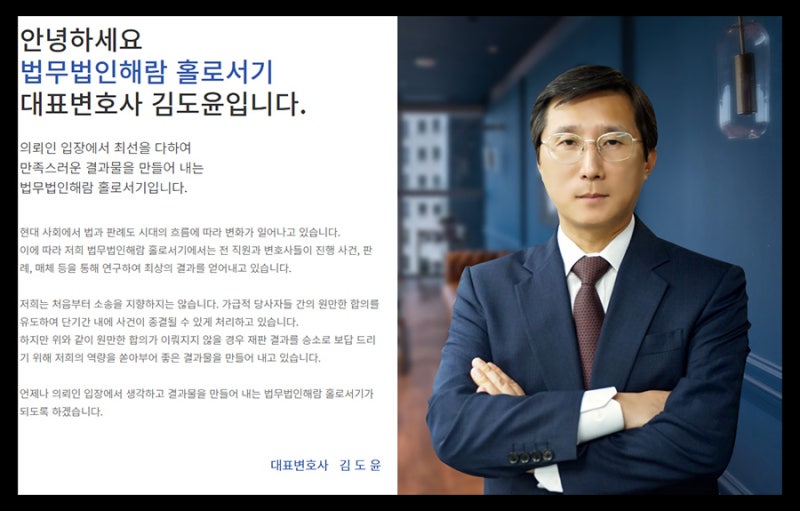 이혼변호사무료상담 광고성 낚시글에 8