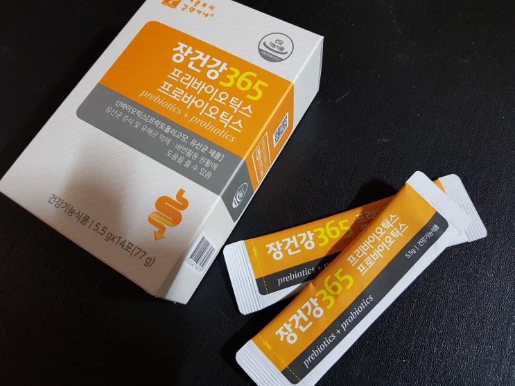  장건강 365(내돈내산)
