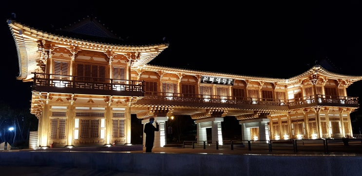  2020.11.22~23 전주.