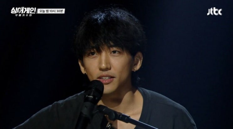  jtbc 싱어게인 2회차 주요 참가자 정리, 33호 70호 5호 55호 47호 30호 63호 54호