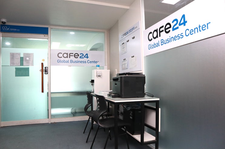 서울 카페24창업센터 합정소호사무실 공유오피스를 소개합니다