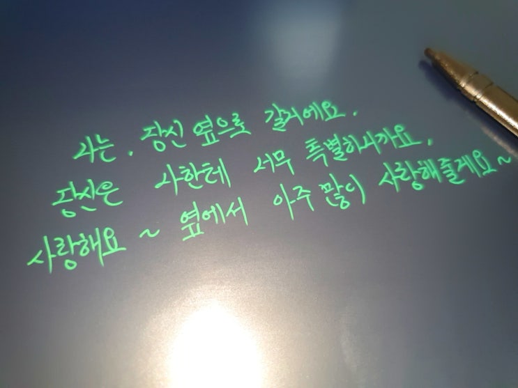  드라마 주군의 태양 마지막회 명대사 모음