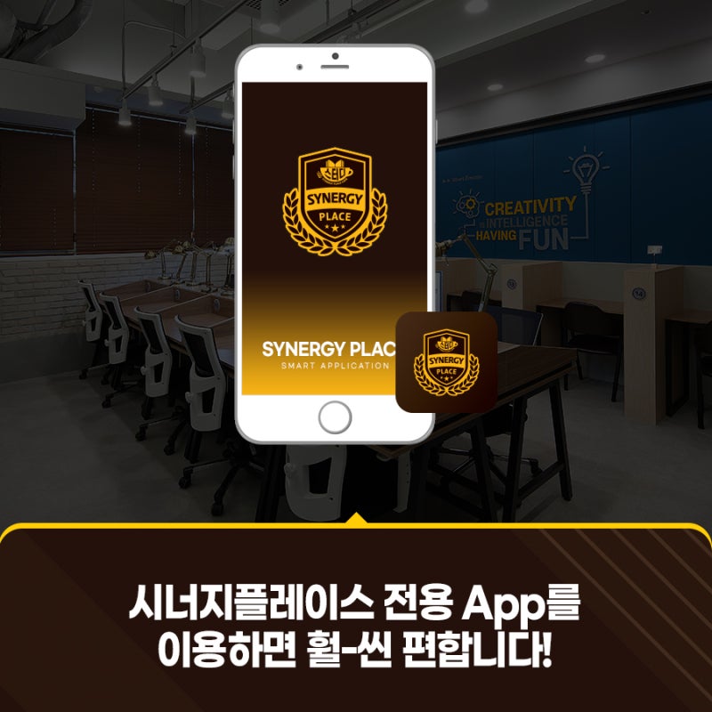 시너지플레이스스터디카페광주 이미지