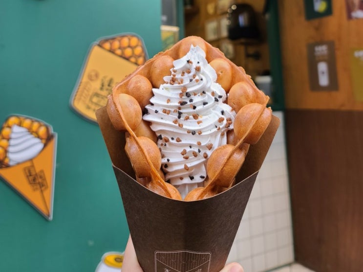  11월 먹부림 흔적