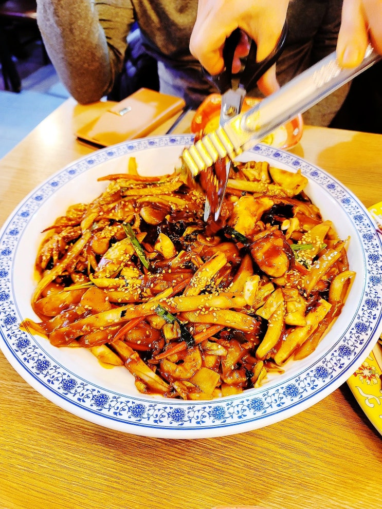  미아사거리중국집 보배반점