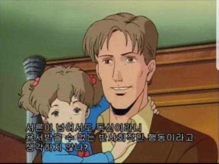  30살이 넘어서도 미혼이라니.jpg