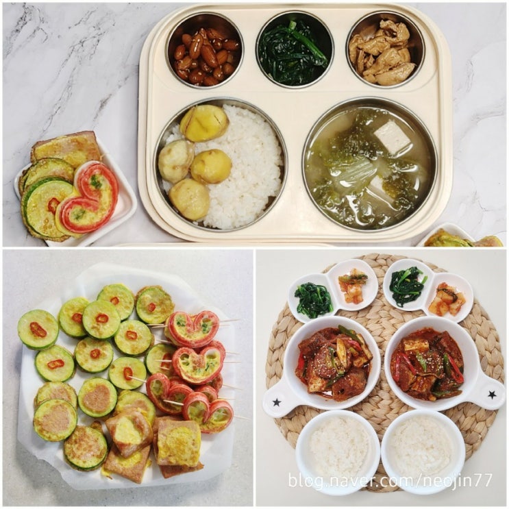 Jinny's집밥다이어리11월24일 주간밥상 코다리조림 애호박전은 맛있어 Jinny's집밥다이어리11월24일 주간밥상 코다리조림 애호박전은 맛있어