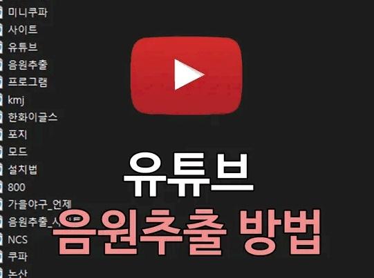  유튜브 bj 순위 2020년 기준으로 도움이 되는 꿀팁 말씀 드릴게요