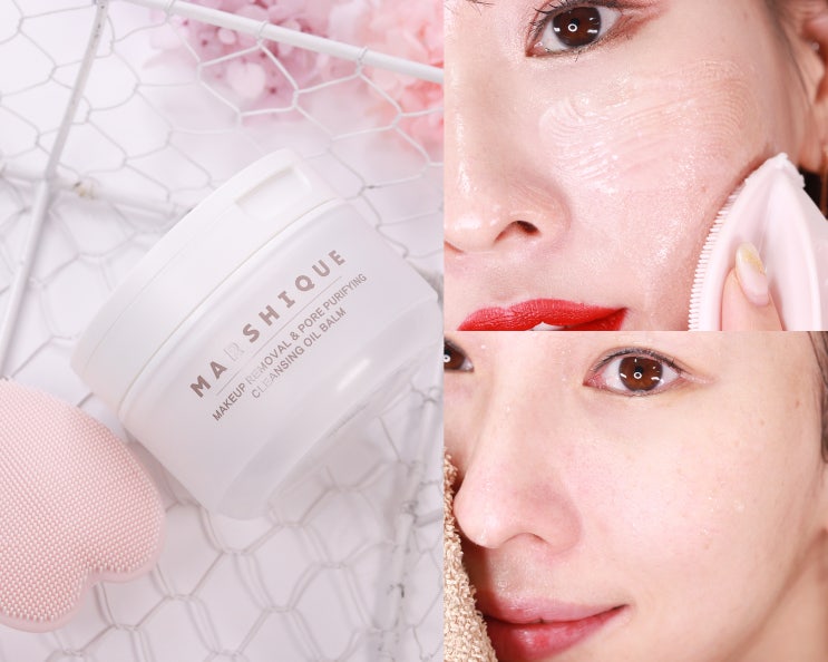 코 블랙헤드 제거 색조도 말끔하게 지우는 클렌징 오일 밤 코 블랙헤드 제거 색조도 말끔하게 지우는 클렌징 오일 밤
