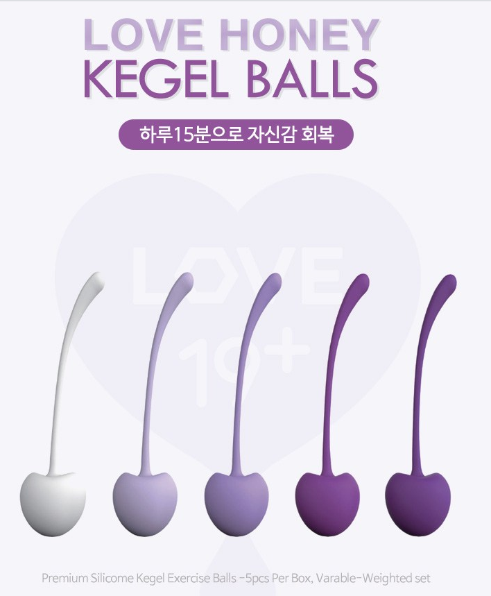  초보부터 프로까지 [러브허니] 체리 케겔볼 5종 세트 + 꼬마젤