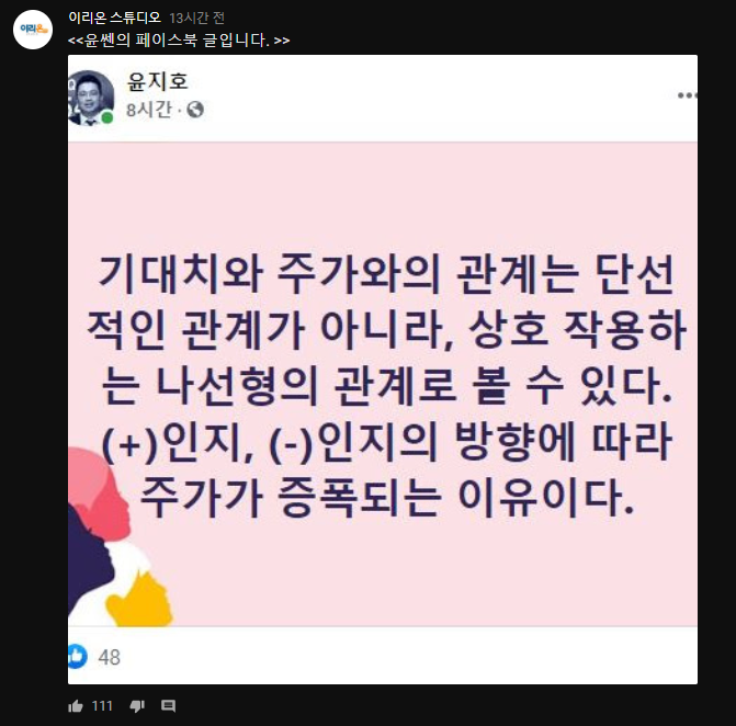  Feedback/ 인버스/ 개인/ 귀환/ 되먹임/