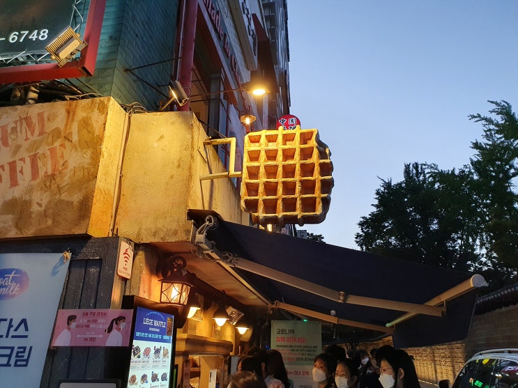  시청역 덕수궁 돌담길 리에제와플::(구)림벅와플