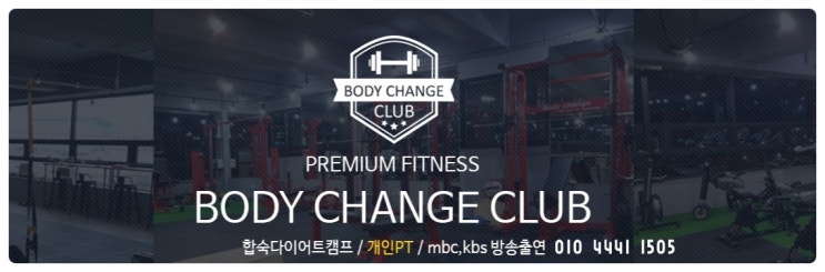  서면,전포동pt 받기 좋은곳!!