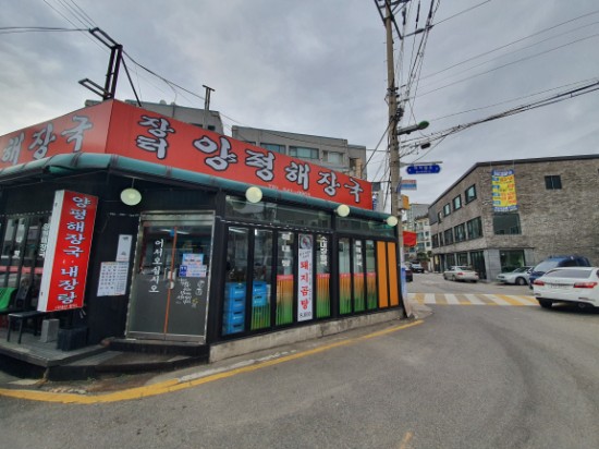  작전동 장터양평해장국 계양구 인생맛집