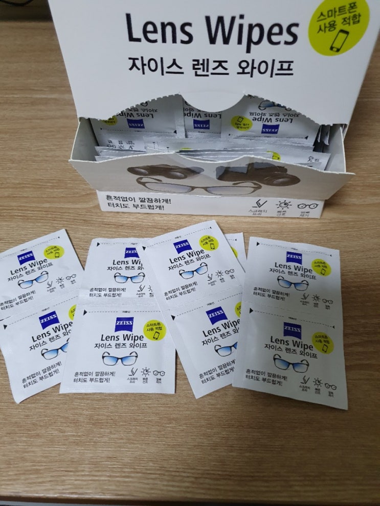  자이스 렌즈 와이프 일회용 안경닦이로 사용하기