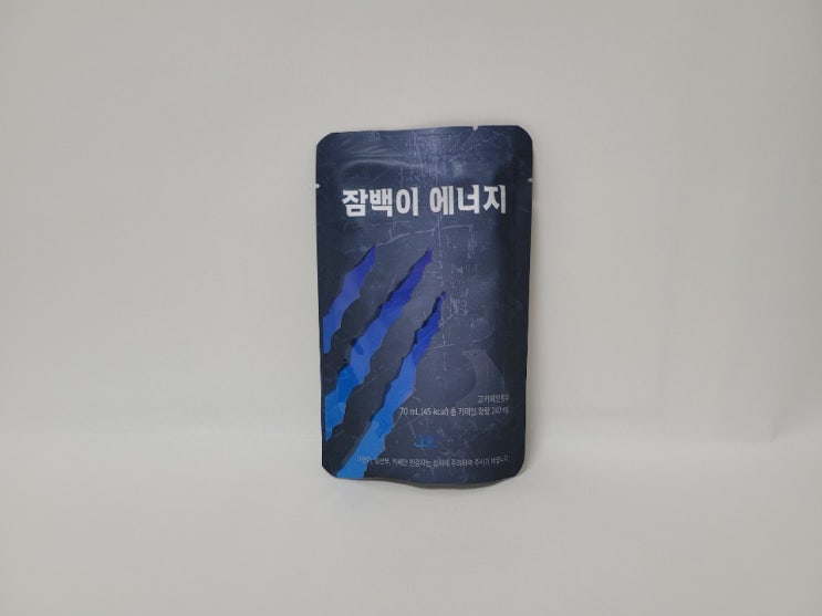 (내돈내산) 잠백이 에너지 리뷰