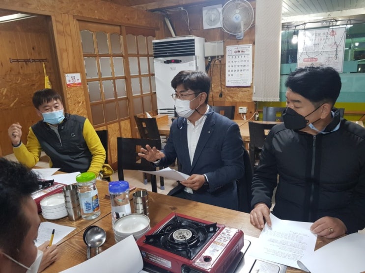  법사랑위원 포천지구협의회 11월 월례회의