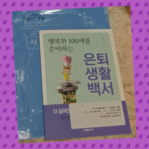  책 선물  받았어요~~