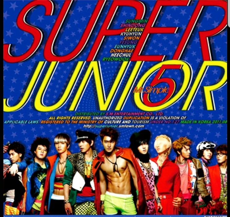  스트레스받거나 열받을때 듣는노래 슈퍼쥬니어  Mr. Simple