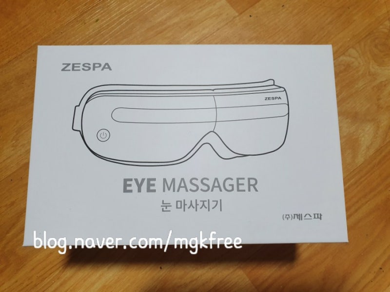 눈마사지기/ZESPA