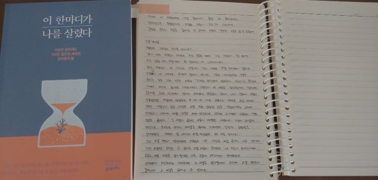  나는 지금 리부트 중~