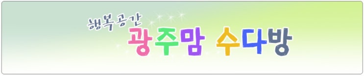신천지 나오게 하는방법 있을까요? 신천지 나오게 하는방법 있을까요?