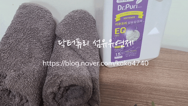 정전기없애는섬유유연제추천 : 향좋은섬유유연제 화이트머스크향 닥터퓨리 온집안이 향기롭게! 정전기없애는섬유유연제추천 : 향좋은섬유유연제 화이트머스크향 닥터퓨리 온집안이 향기롭게!