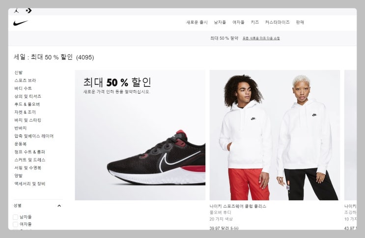  2020 블랙프라이데이 해외직구 할인코드&세일기간