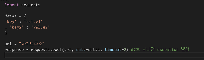 python에서 requests로 GET, POST 통신하기 : 네이버 블로그