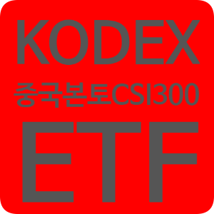 KODEX 중국본토CSI300 ETF