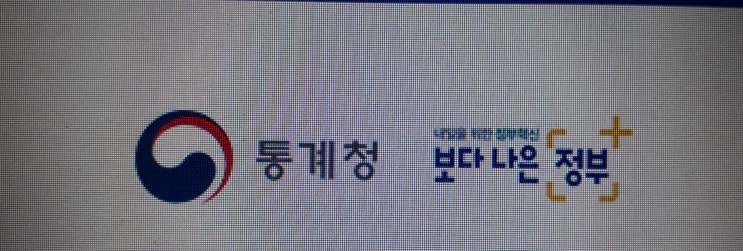 한국 미국 중국등 세계인구와 우리나라 남여비율
