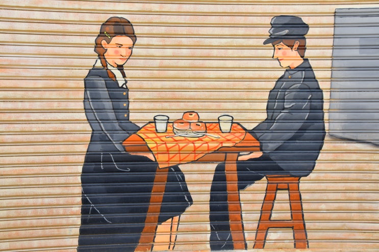  예산 추억의 거리를 만나보세요
