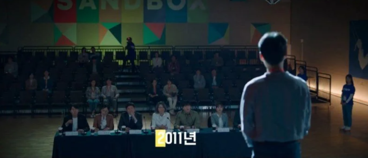드라마 스타트업 개연성 논란 한지평 막말? 드라마 스타트업 개연성 논란 한지평 막말?