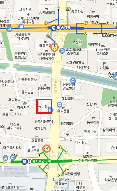  [을지로/시청/종각] 공유오피스_비상주사무실