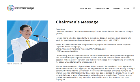 신천지 HWPL, 혈장공여 선전하며 해외에서 미혹 - 무작위로 이메일 발송 신천지 HWPL, 혈장공여 선전하며 해외에서 미혹 - 무작위로 이메일 발송