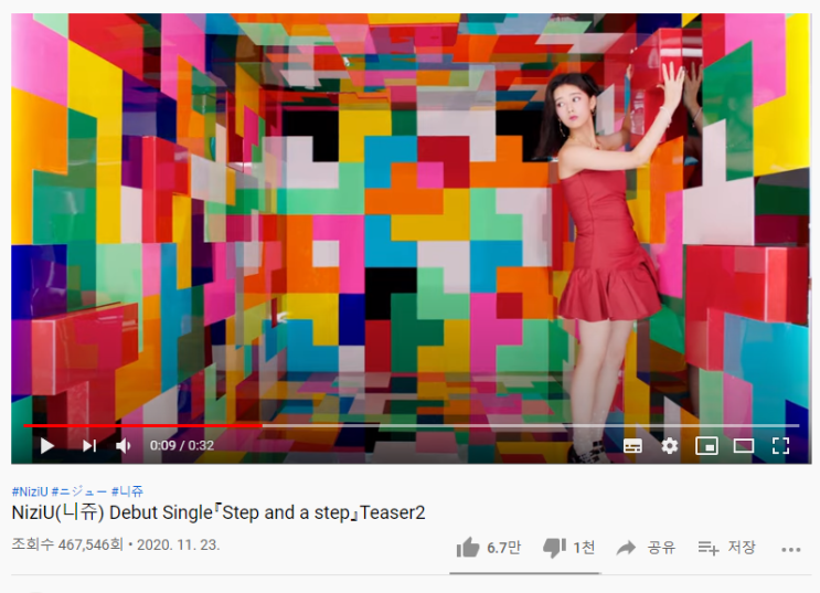  Step and a step 티저2 / jyp / 니쥬 / niziu