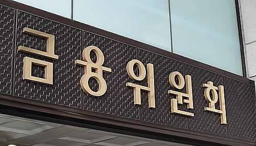 고객에게 금리인하요구권 미통지한 보험사에 최대 1000만원 과태료 부과 고객에게 금리인하요구권 미통지한 보험사에 최대 1000만원 과태료 부과