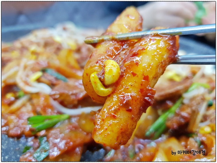  오늘의 랜선먹방은 제주외도 정담오리숯불구이 맛집