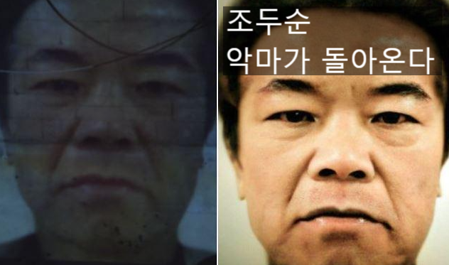 조두순 출소일 2020년 12월13일. 그의 출소 이후 생활은?