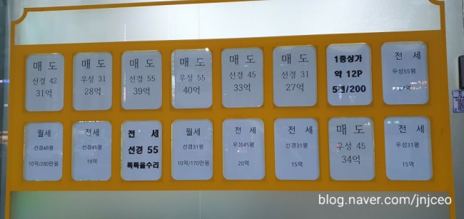  대치동 난이도 상. 더 뛰어야
